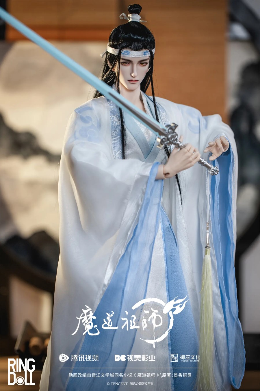 Mo Dao Zu Shi Limited Edition Collaboration Doll Lan Wangji 2.0