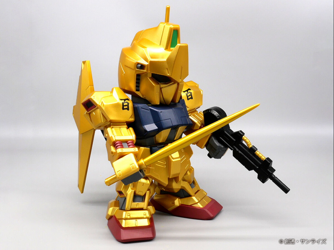 Jumbo Soft Vinyl Figure SD Hyaku Shiki (Limited Edition Gold Version)