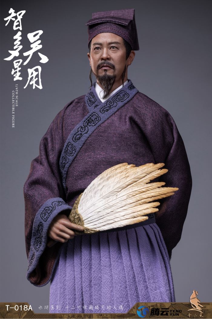 Water Margin Resourceful person Wu Yong