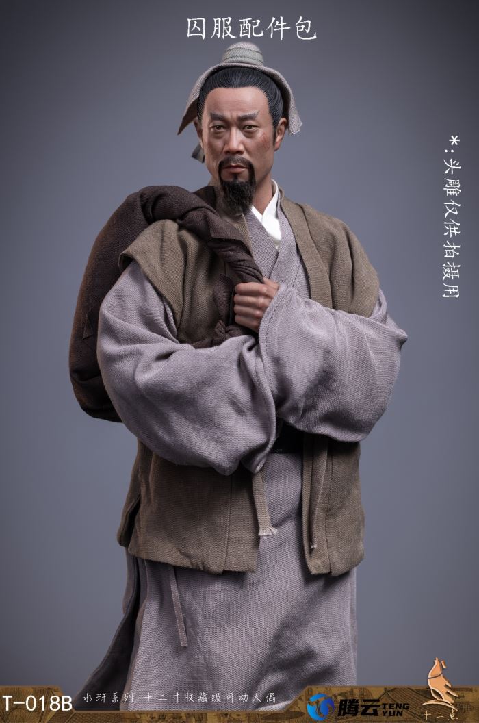 Water Margin Resourceful person Wu Yong
