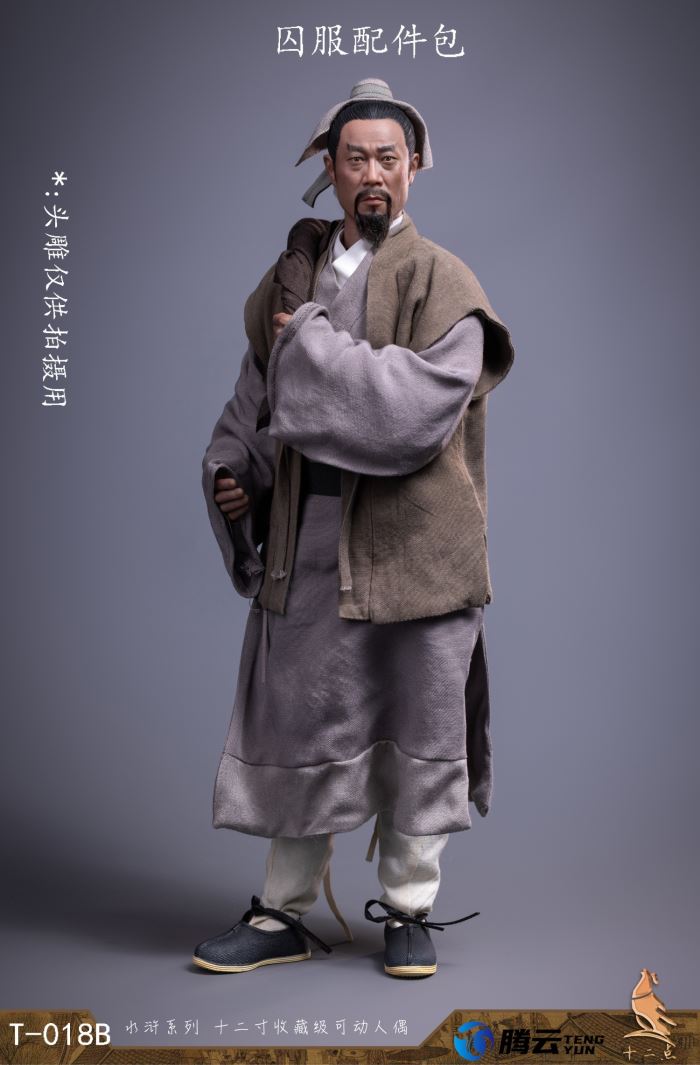 Water Margin Resourceful person Wu Yong