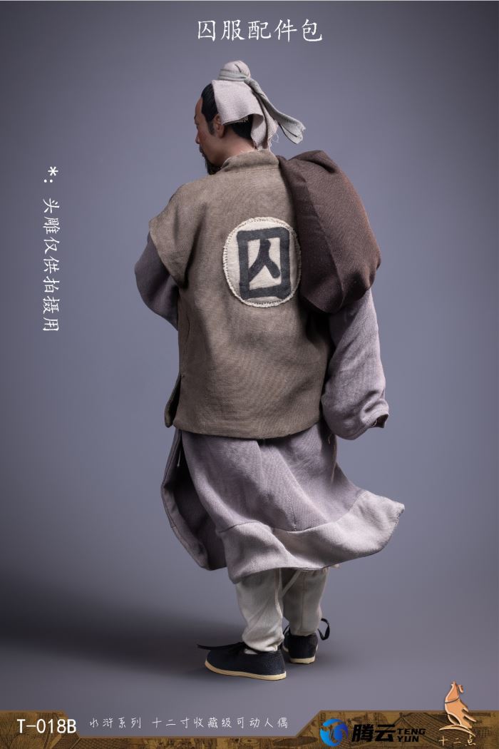 Water Margin Resourceful person Wu Yong