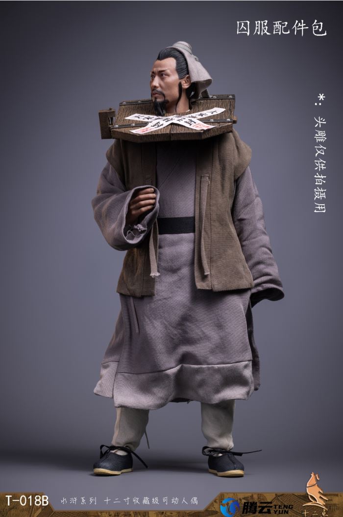 Water Margin Resourceful person Wu Yong