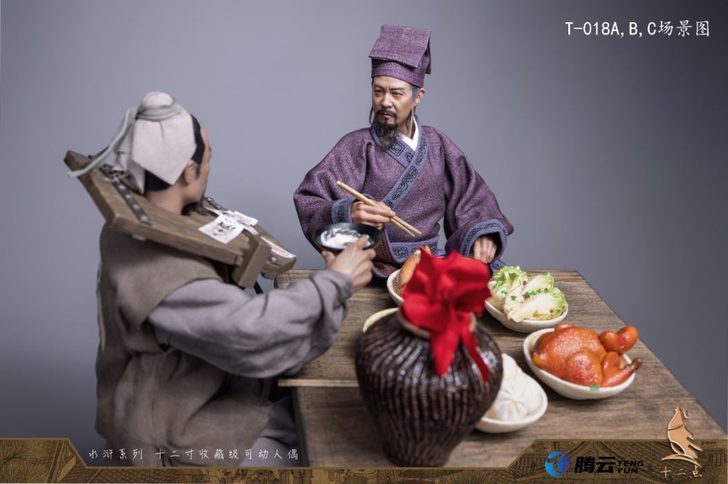 Water Margin Resourceful person Wu Yong