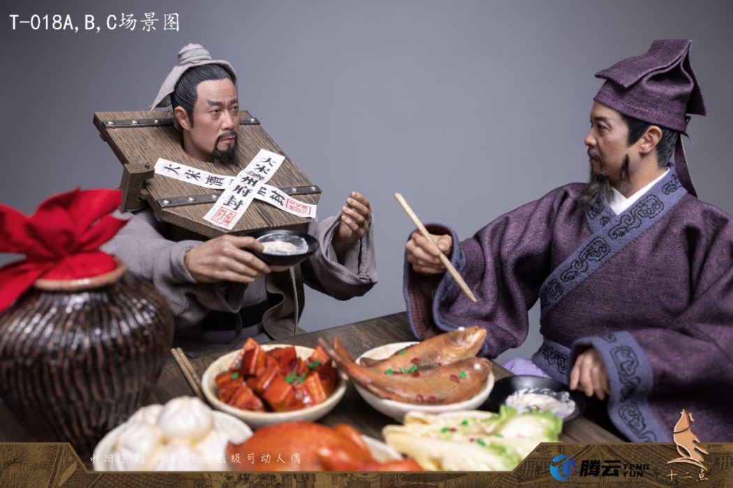 Water Margin Resourceful person Wu Yong