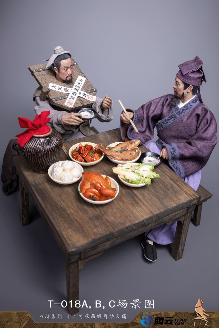 Water Margin Resourceful person Wu Yong