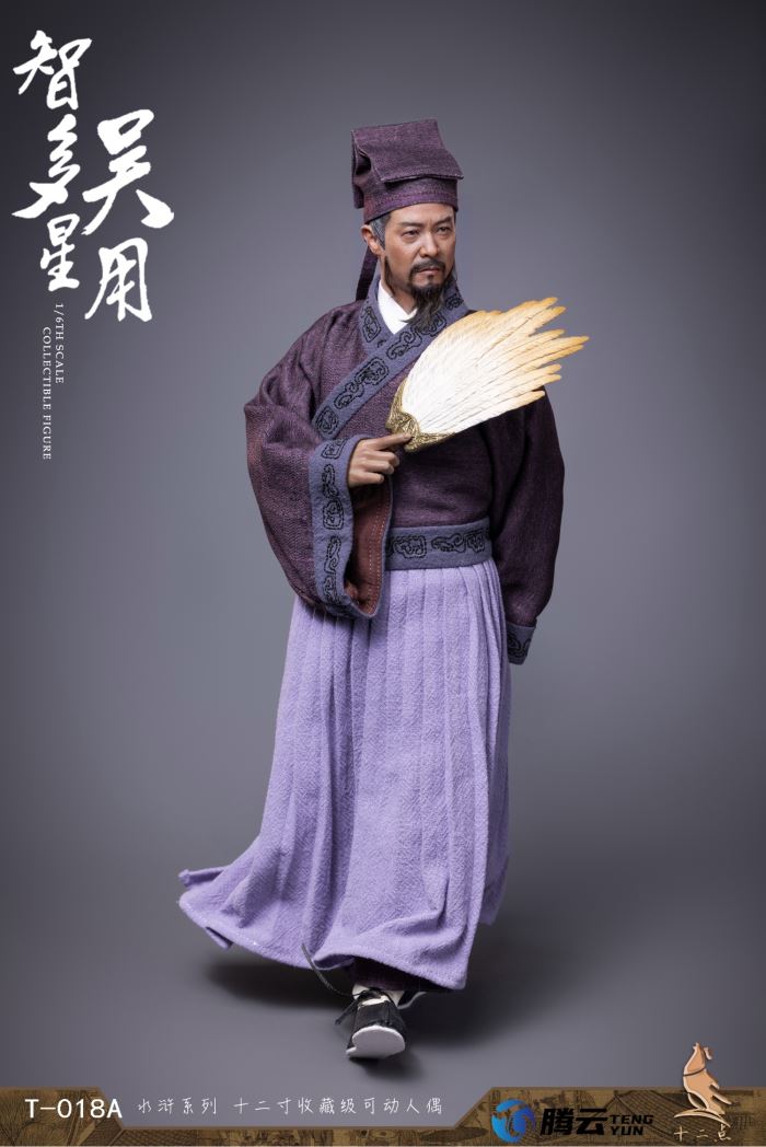 Water Margin Resourceful person Wu Yong