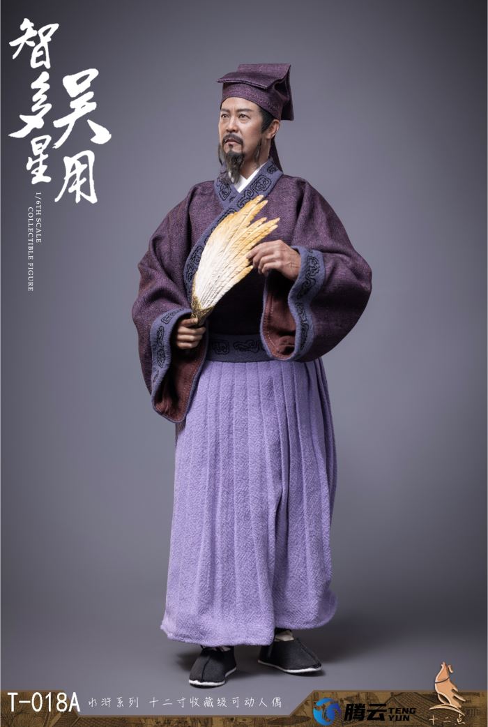 Water Margin Resourceful person Wu Yong