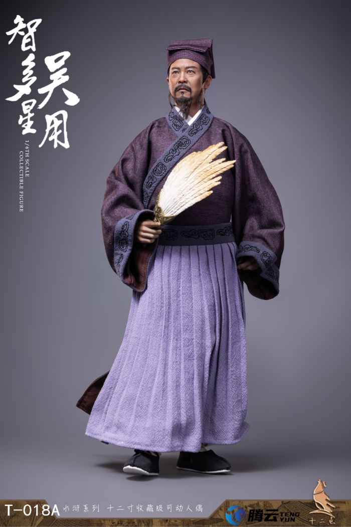 Water Margin Resourceful person Wu Yong