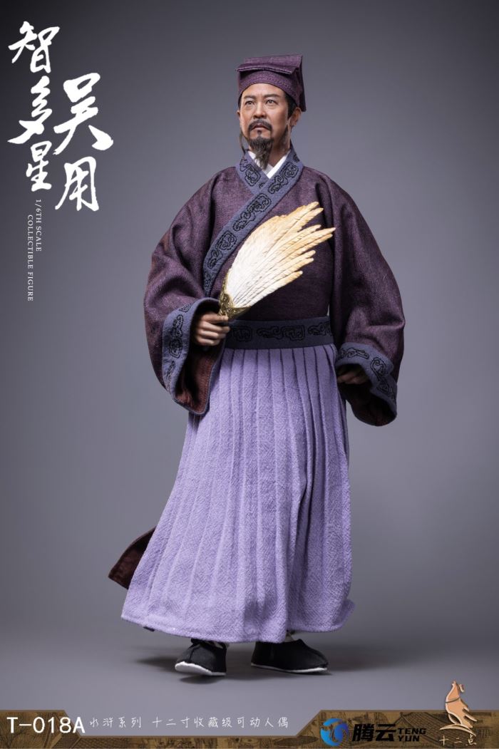 Water Margin Resourceful person Wu Yong