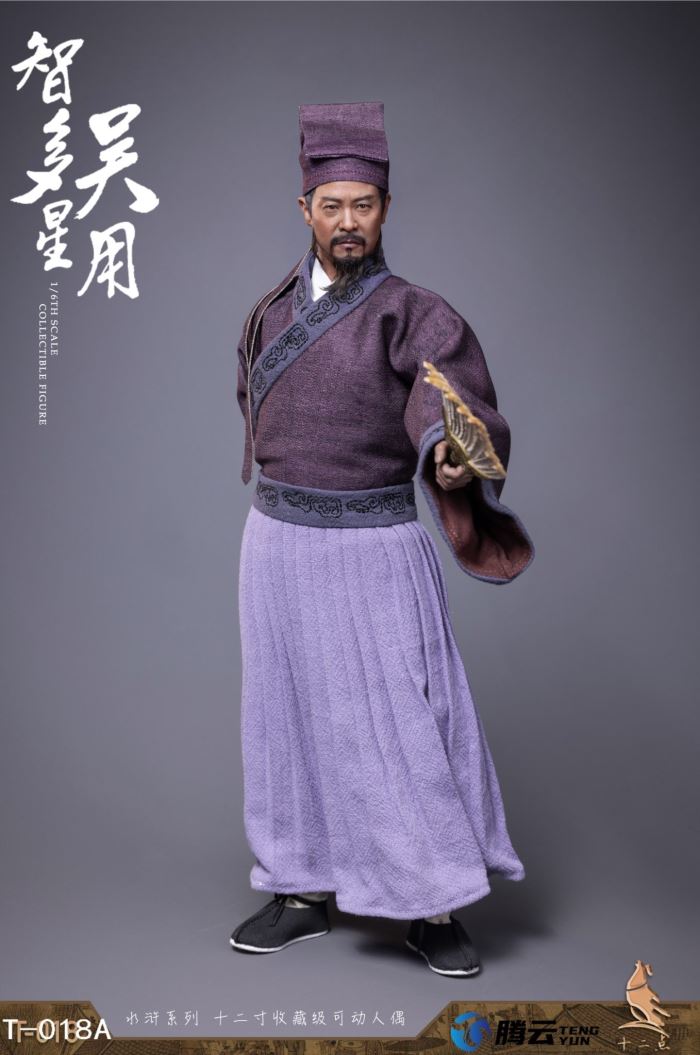 Water Margin Resourceful person Wu Yong