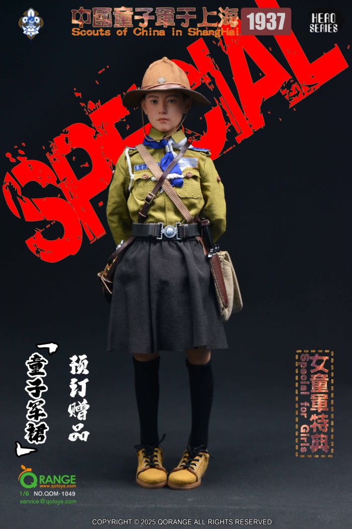 Scouts of China in ShangHai 1937 1/6