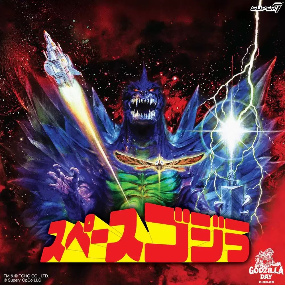 Toho ULTIMATES! SpaceGodzilla (Super Godzilla 16 Bit)
