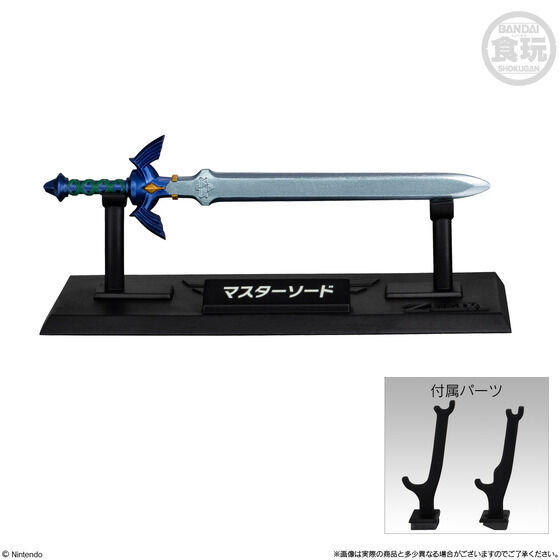 The Legend of Zelda Weapon Collection