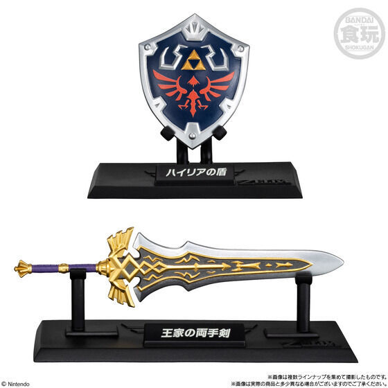The Legend of Zelda Weapon Collection