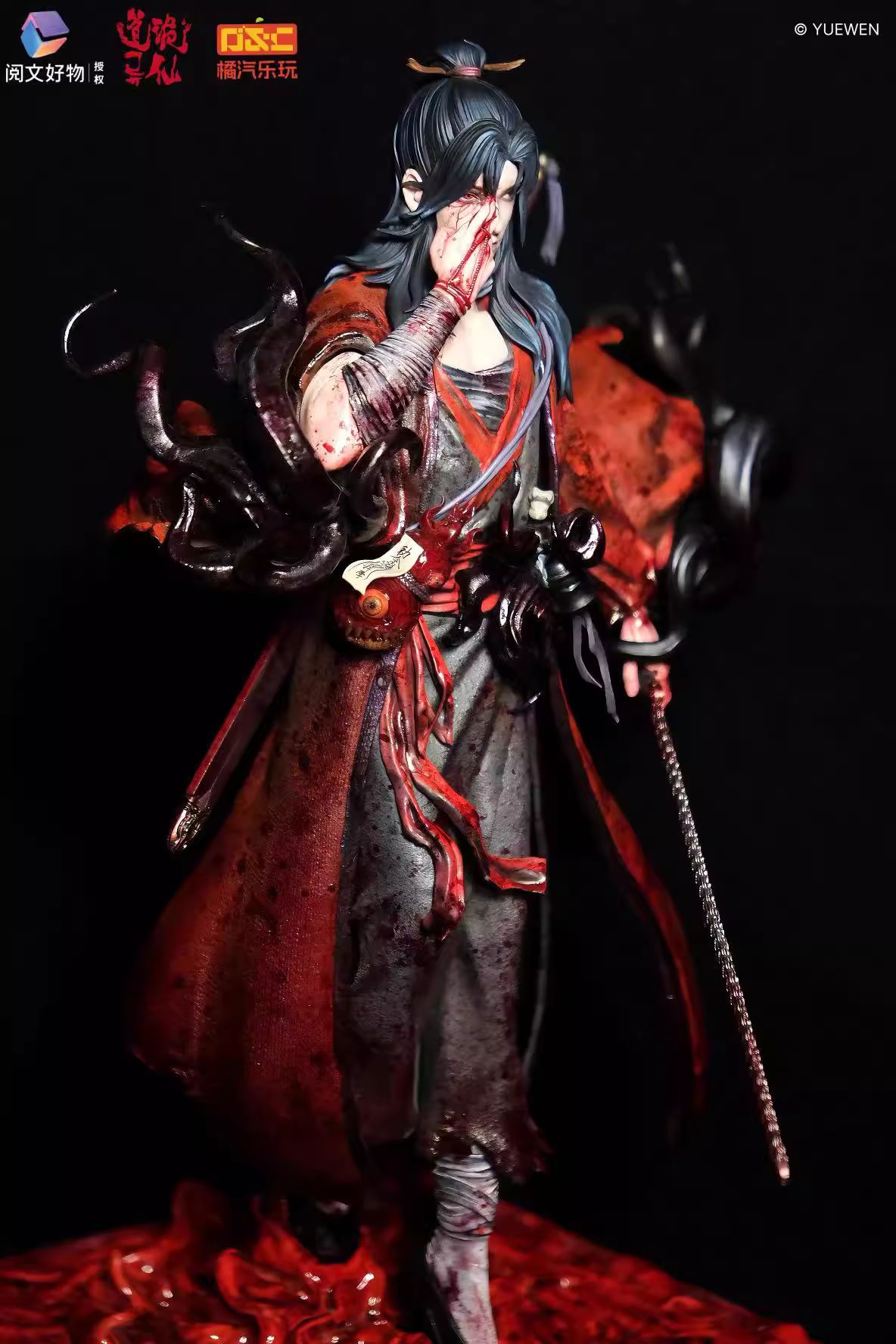 Li HuoWang 1/6