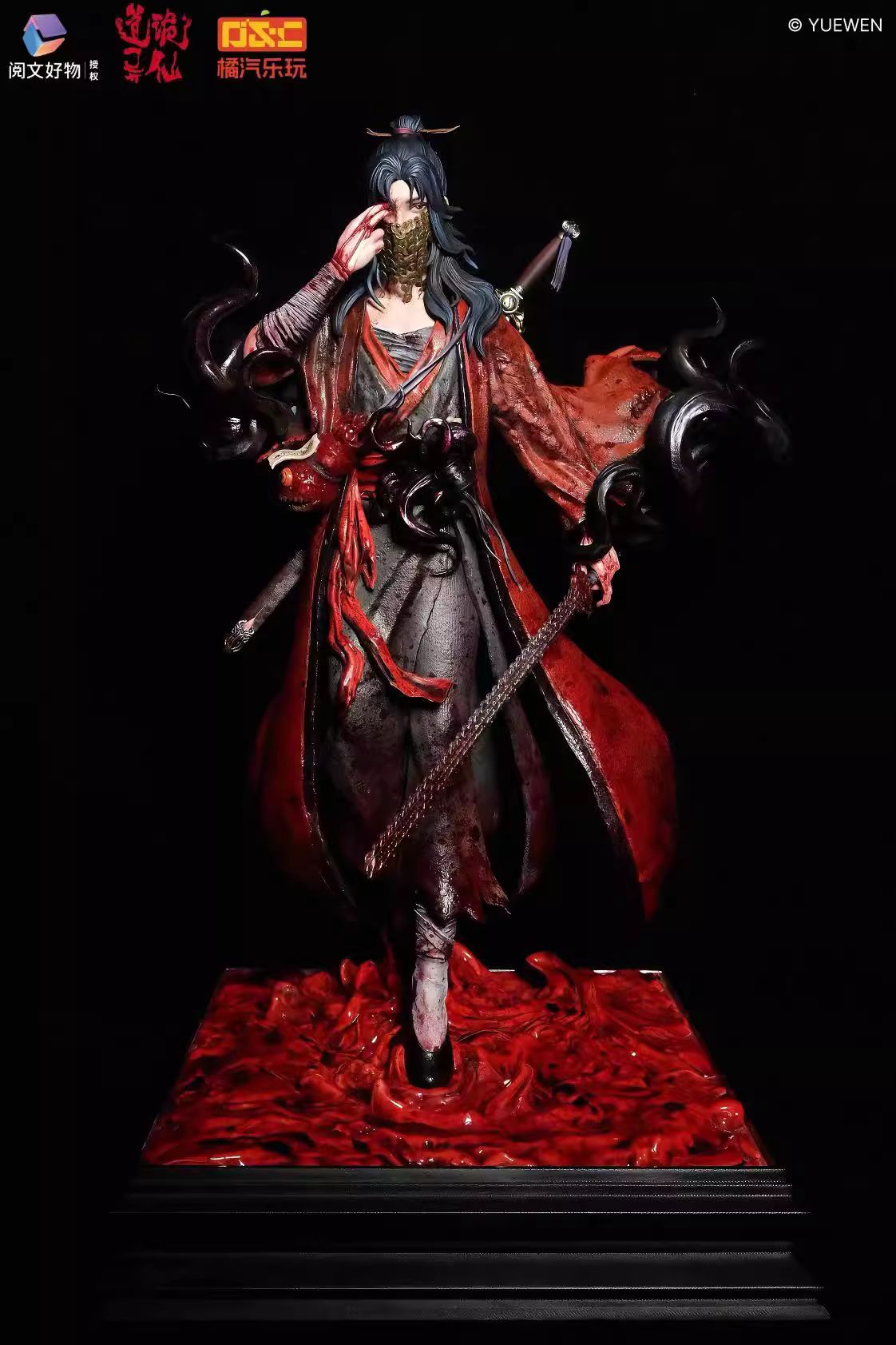 Li HuoWang 1/6