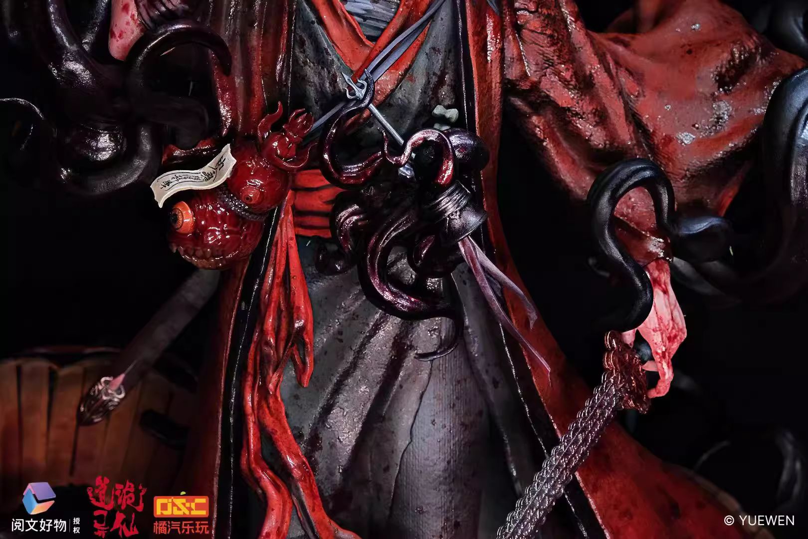 Li HuoWang 1/6