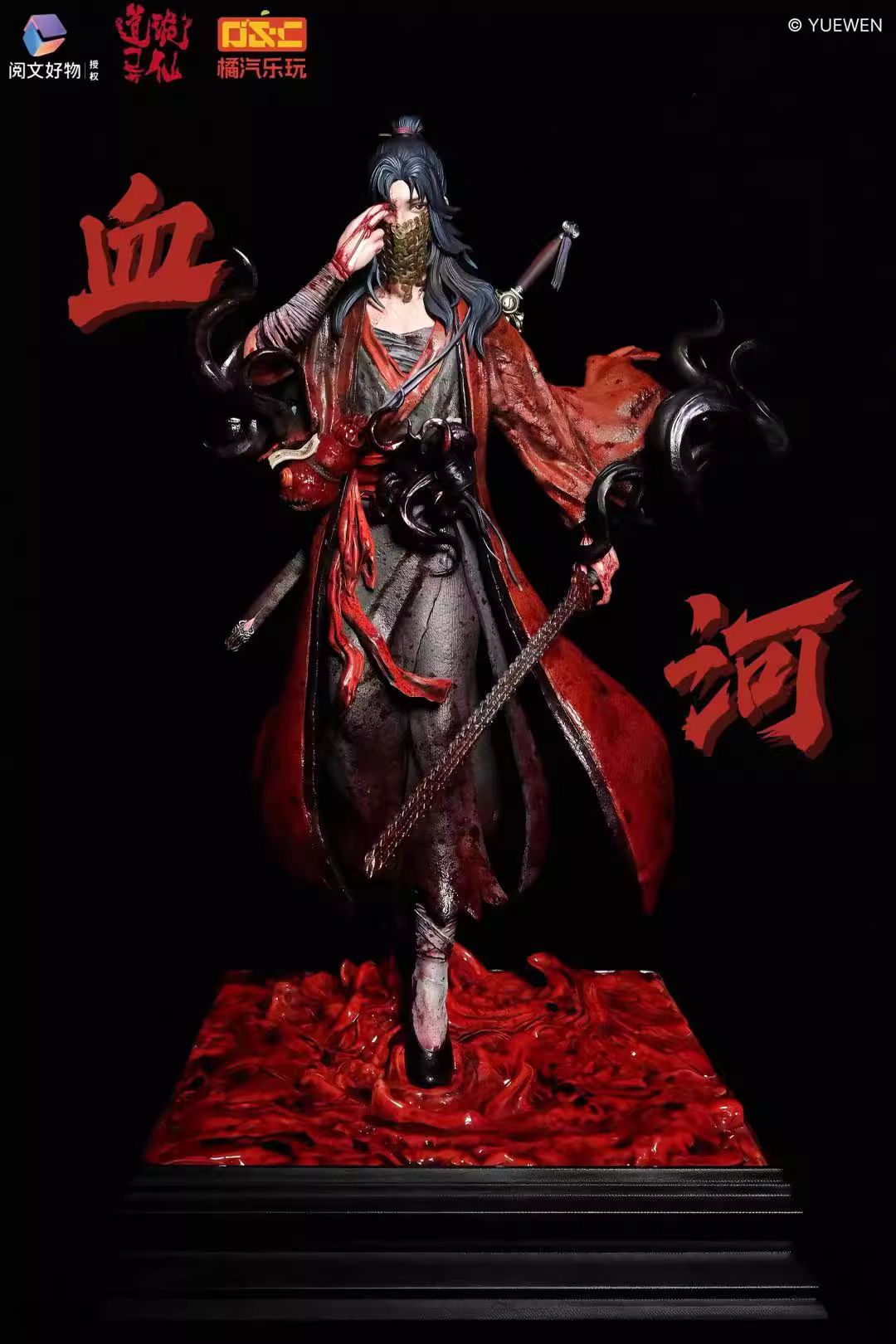 Li HuoWang 1/6