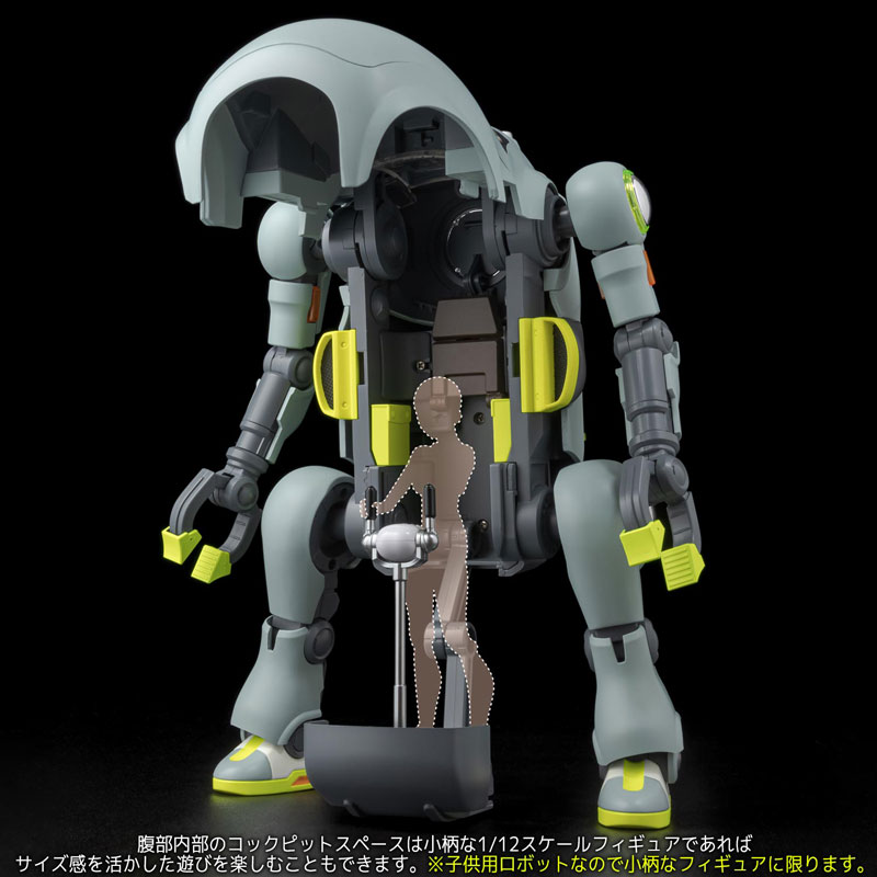 MechatroWeGo DECADE 1/12