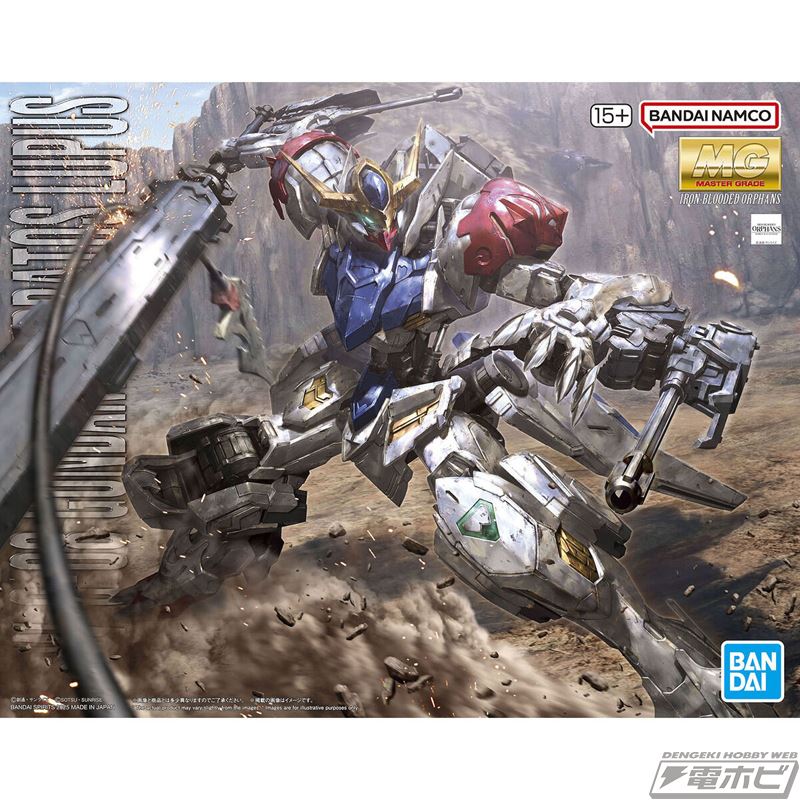 MG 1/100 Gundam Barbatos Lupus