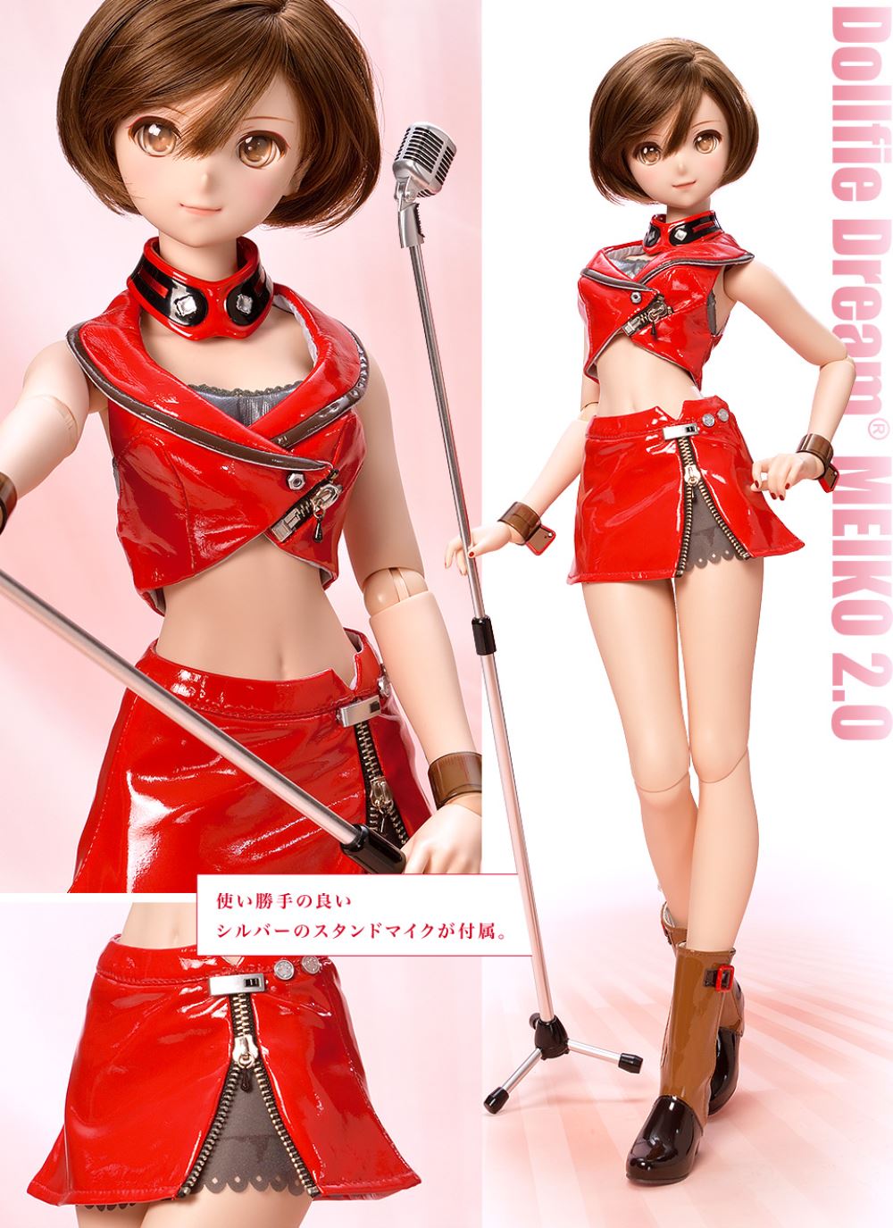 Megurine Luka & MEIKO