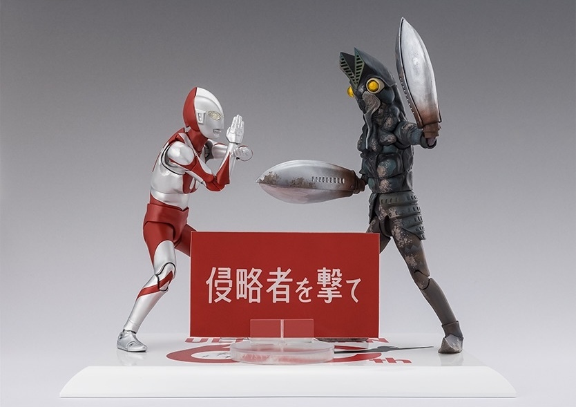 SHFiguarts Baltan 60th Anniversary Edition