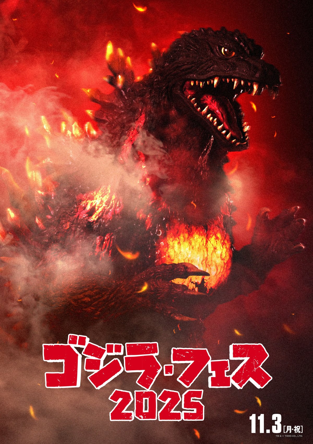 Millennium Gojira