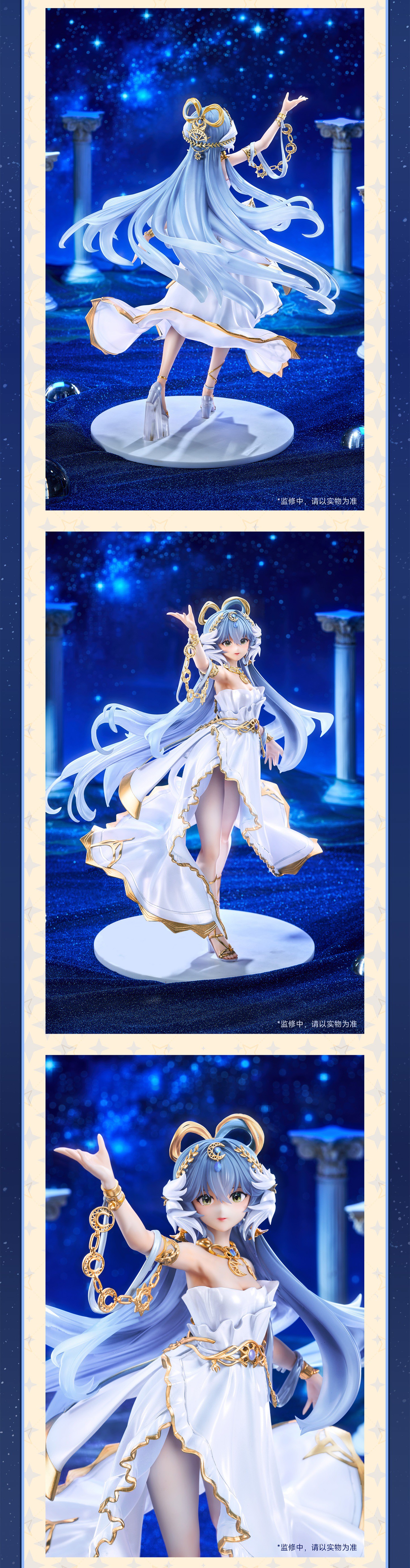 Luo Tianyi Infinite Resonance‧Radiant Concerto Moonstone 1/4