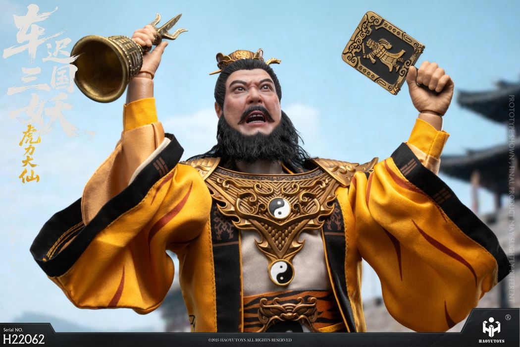 Mythological Series: The Three Demons of the Chechi Kingdom - Tiger Power Immortal 1/6