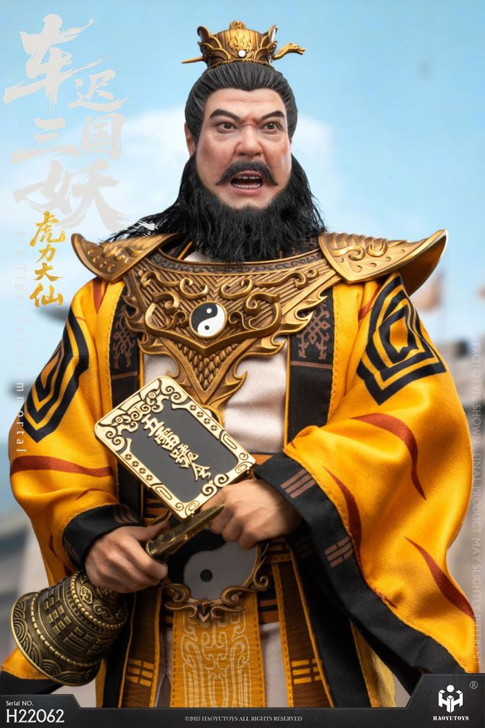 Mythological Series: The Three Demons of the Chechi Kingdom - Tiger Power Immortal 1/6