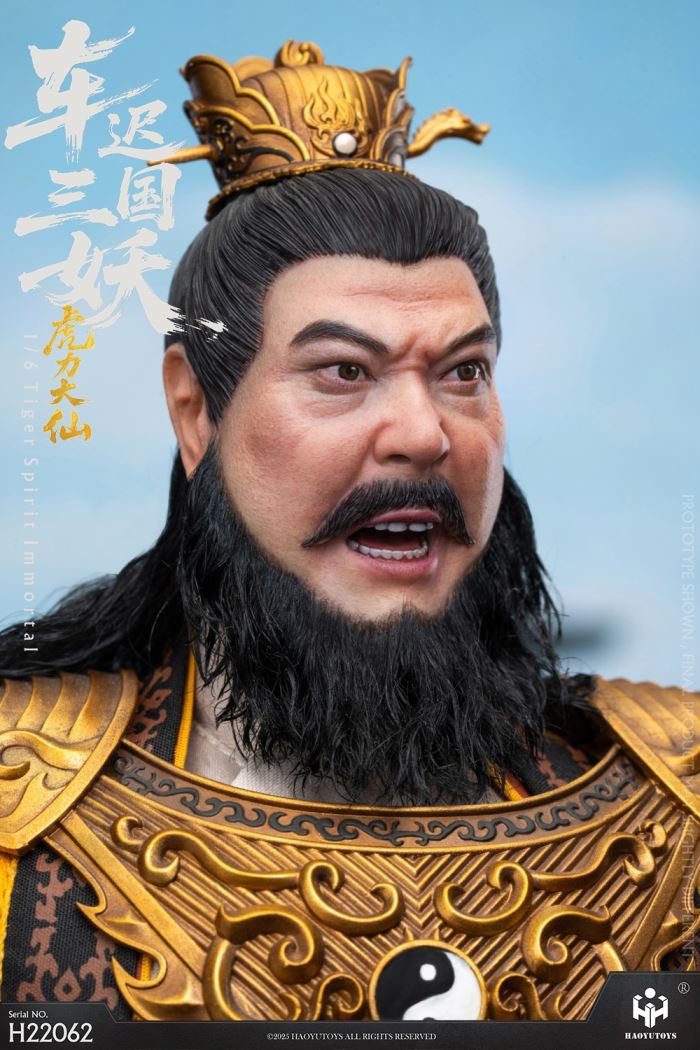 Mythological Series: The Three Demons of the Chechi Kingdom - Tiger Power Immortal 1/6