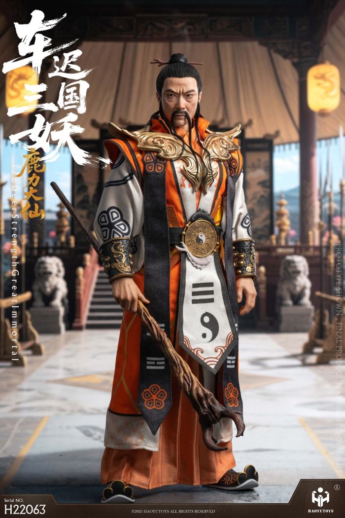 Mythological Series: The Three Demons of the Chechi Kingdom - Tiger Power Immortal 1/6