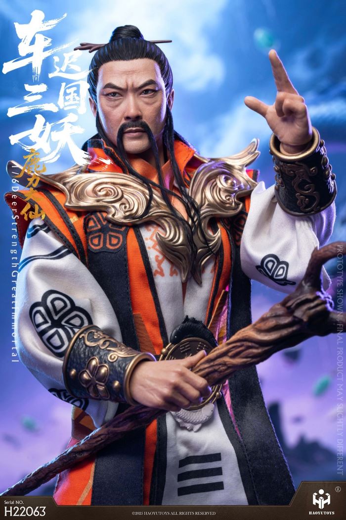 Mythological Series: The Three Demons of the Chechi Kingdom - Tiger Power Immortal 1/6