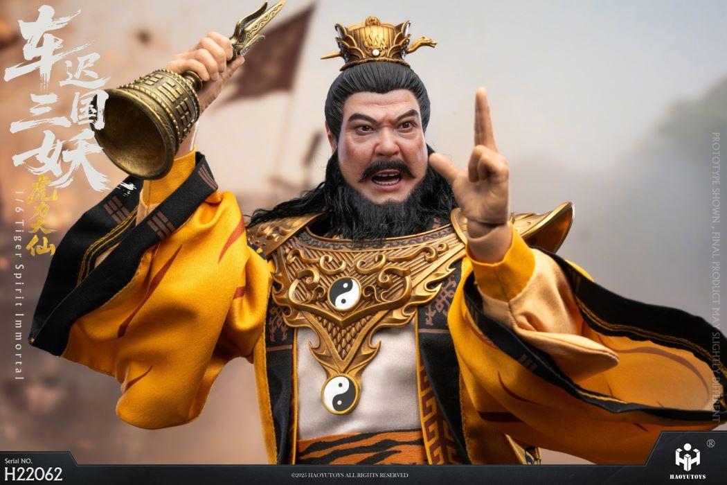 Mythological Series: The Three Demons of the Chechi Kingdom - Tiger Power Immortal 1/6