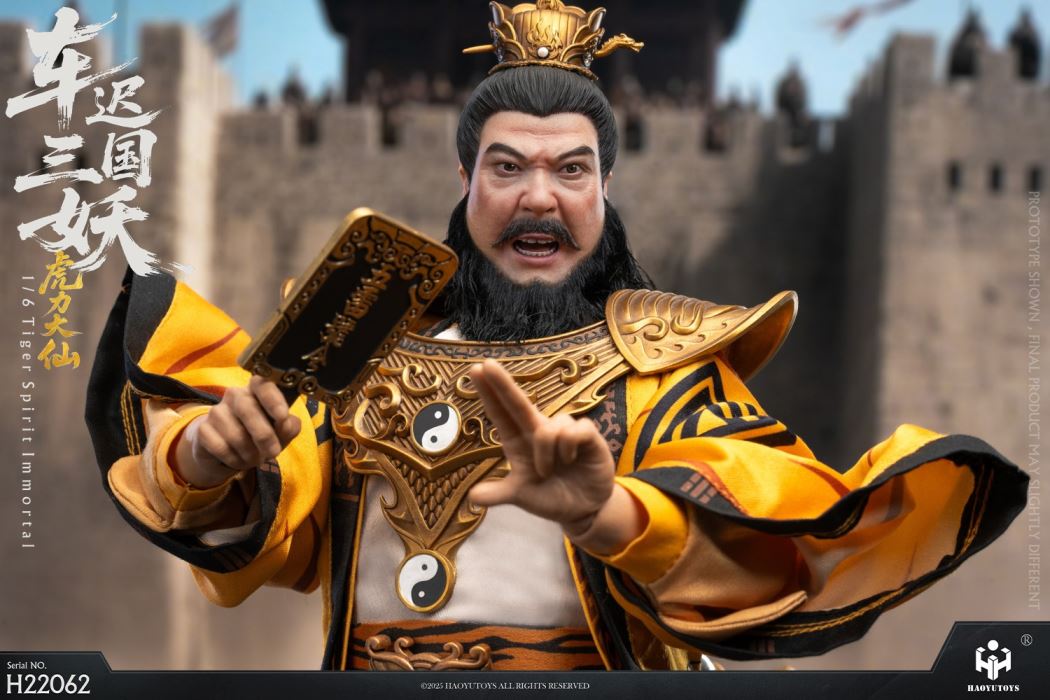 Mythological Series: The Three Demons of the Chechi Kingdom - Tiger Power Immortal 1/6