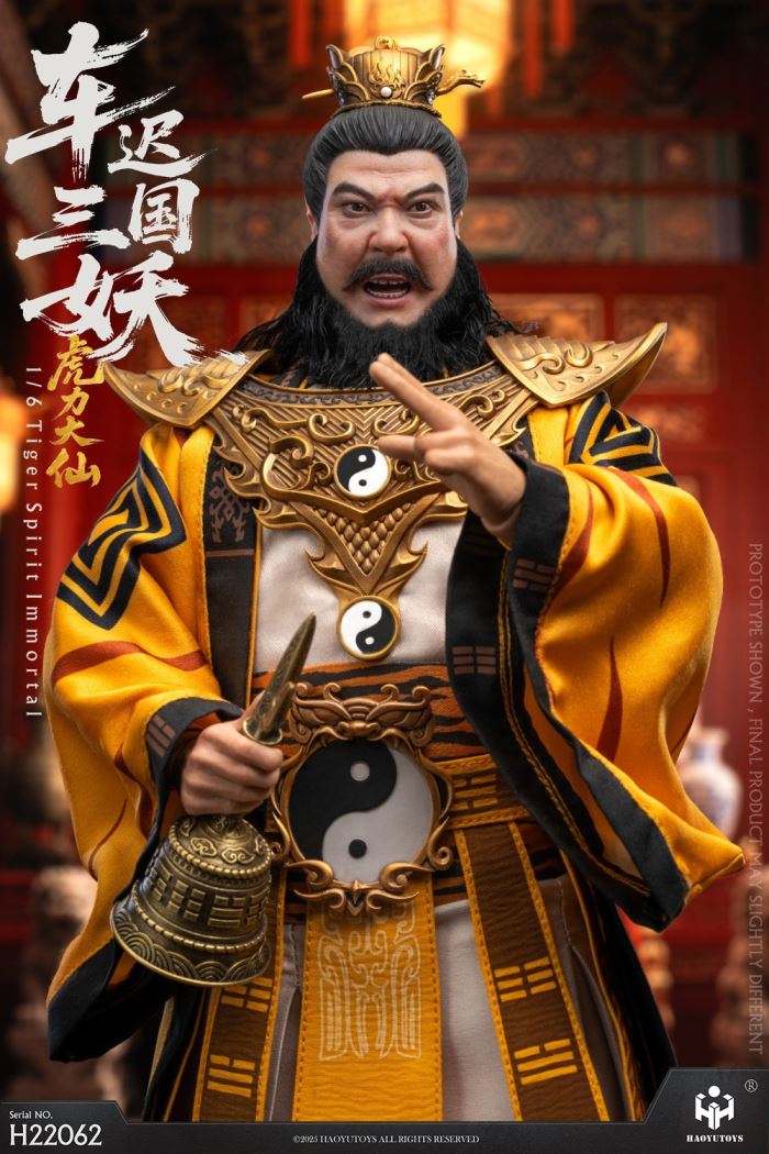 Mythological Series: The Three Demons of the Chechi Kingdom - Tiger Power Immortal 1/6