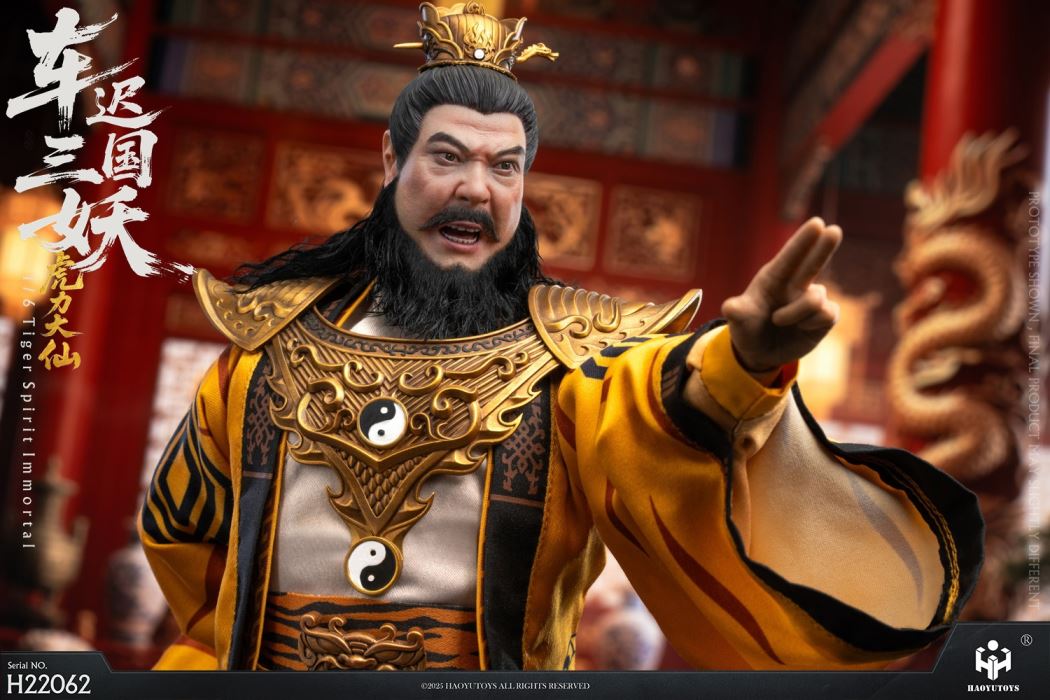 Mythological Series: The Three Demons of the Chechi Kingdom - Tiger Power Immortal 1/6