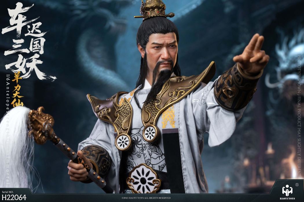 Mythological Series: The Three Demons of the Chechi Kingdom - Tiger Power Immortal 1/6