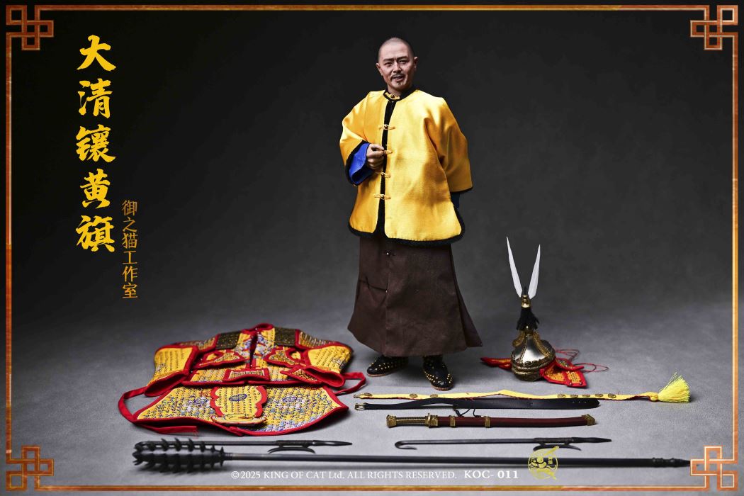 Qing Dynasty Eight Banners Army Series - Bordered Yellow Banner 1/6