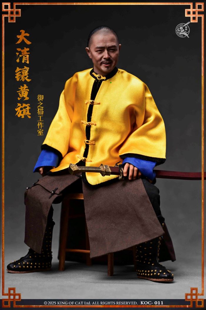 Qing Dynasty Eight Banners Army Series - Bordered Yellow Banner 1/6