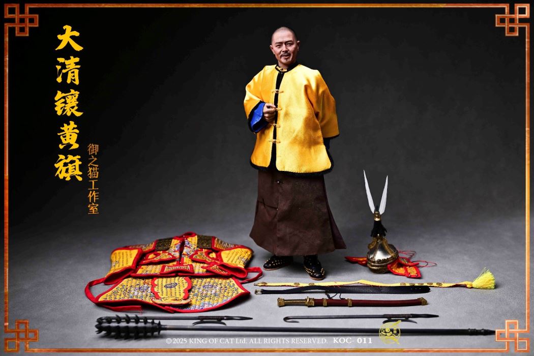 Qing Dynasty Eight Banners Army Series - Bordered Yellow Banner 1/6