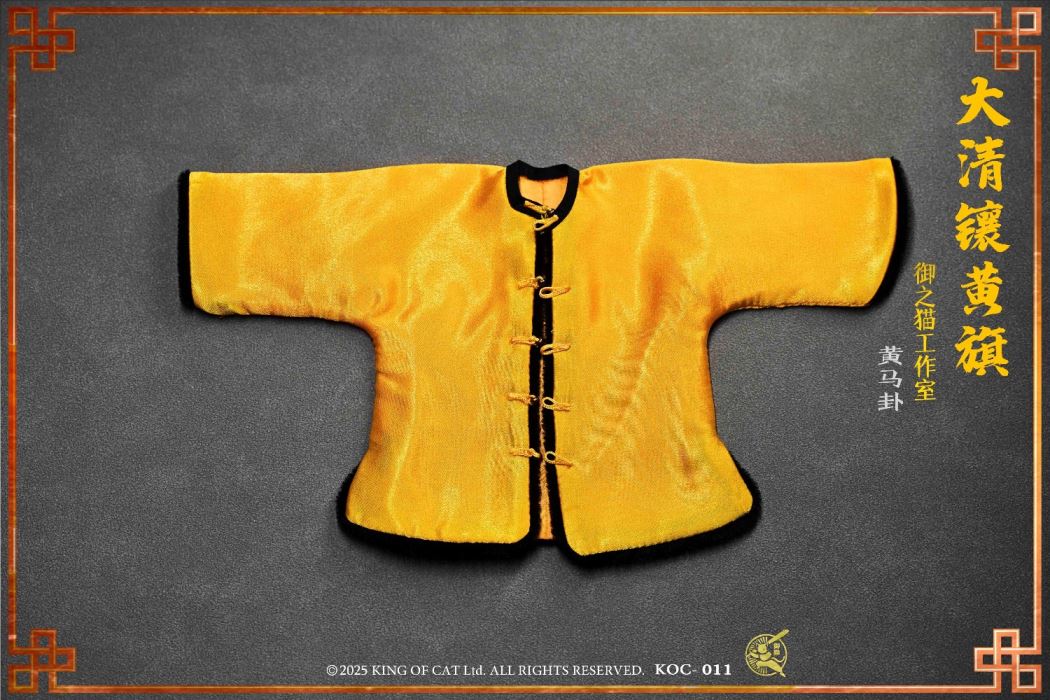 Qing Dynasty Eight Banners Army Series - Bordered Yellow Banner 1/6