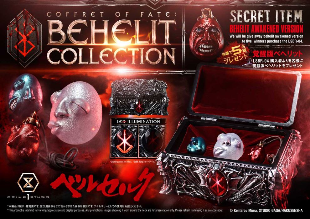 Berserk Coffret of Fate: Behelit Collection
