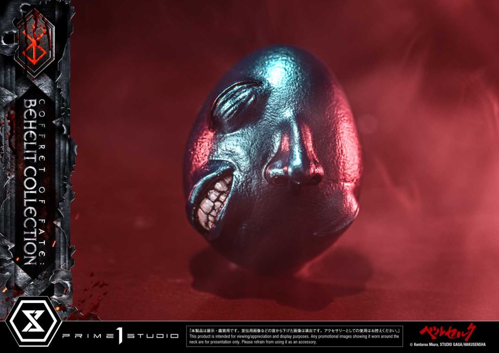 Berserk Coffret of Fate: Behelit Collection