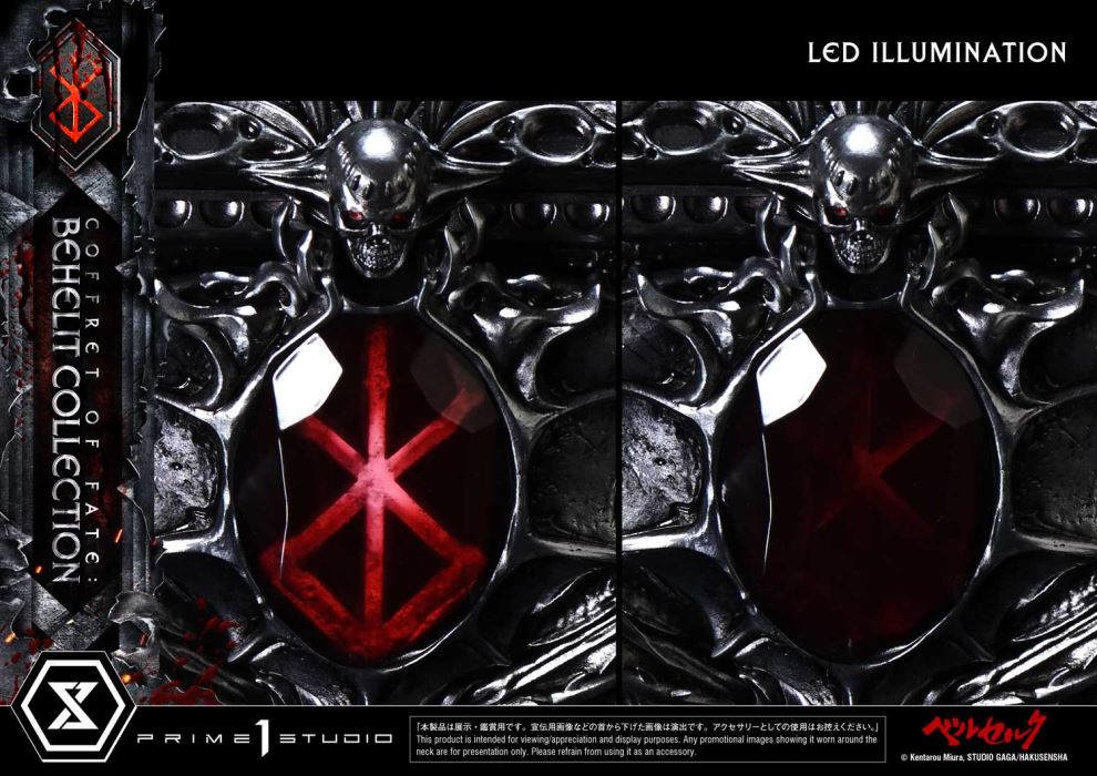 Berserk Coffret of Fate: Behelit Collection