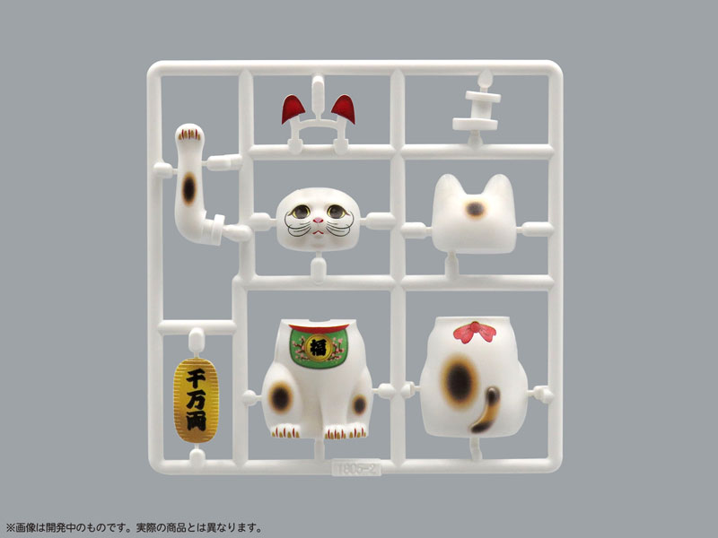 Pripra Maneki Neko -Fukunosuke no Baai