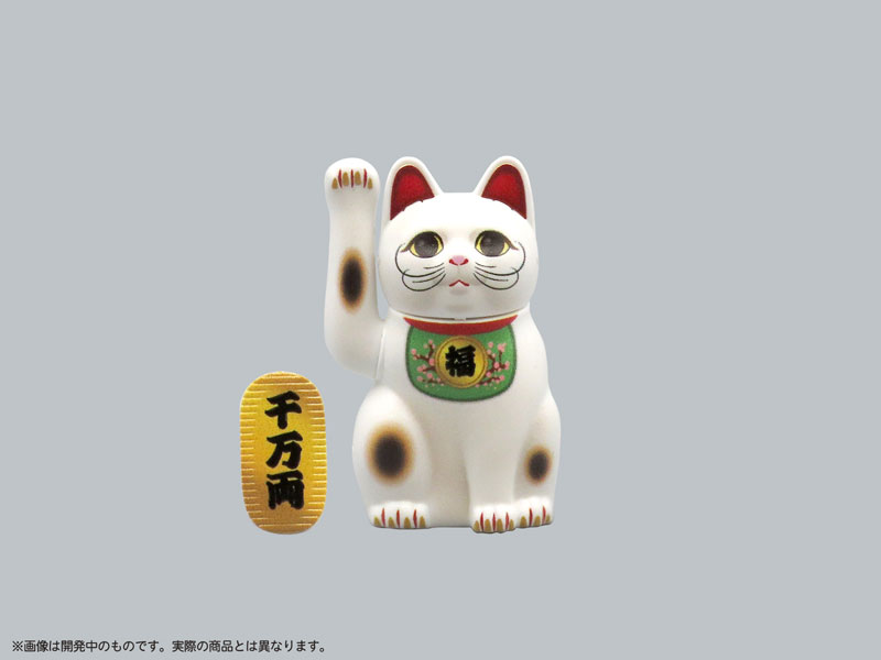 Pripra Maneki Neko -Fukunosuke no Baai