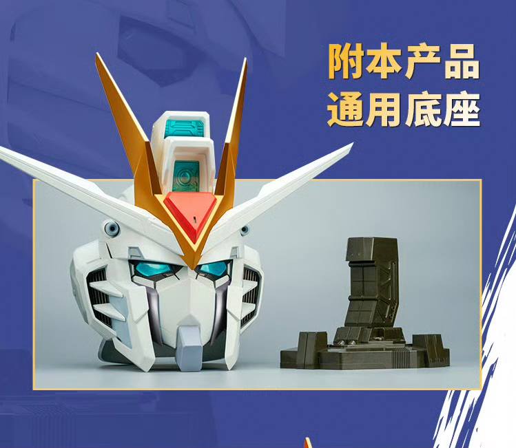 BN HEAD COLLECTION RISING FREEDOM GUNDAM