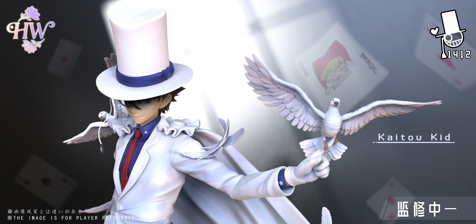 Kaito Kid